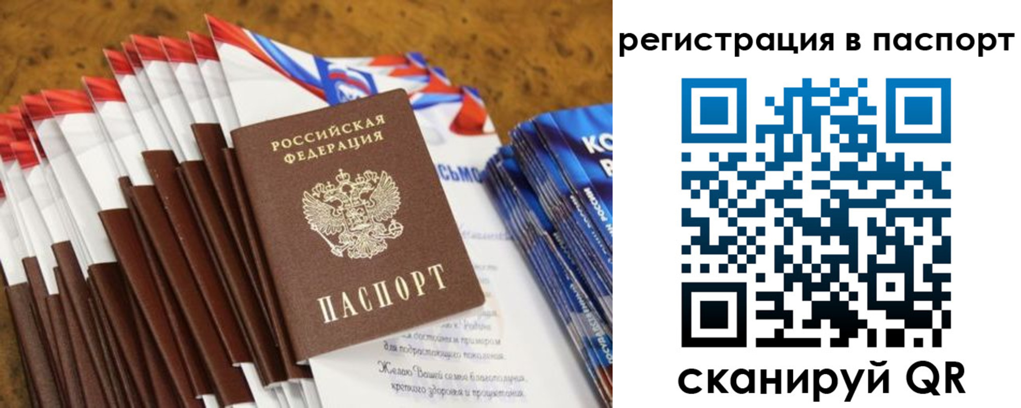 временная регистрация собственник в Сахалинской области